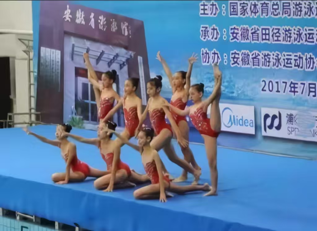 全國少兒花樣游泳比賽、全國青少年花樣游泳錦標(biāo)賽暨中國青少年花樣游泳公開賽