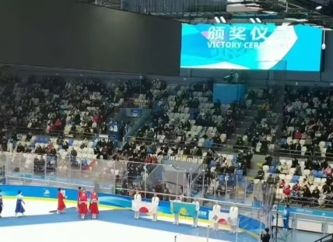 第九屆亞洲冬季運(yùn)動會（亞冬會）