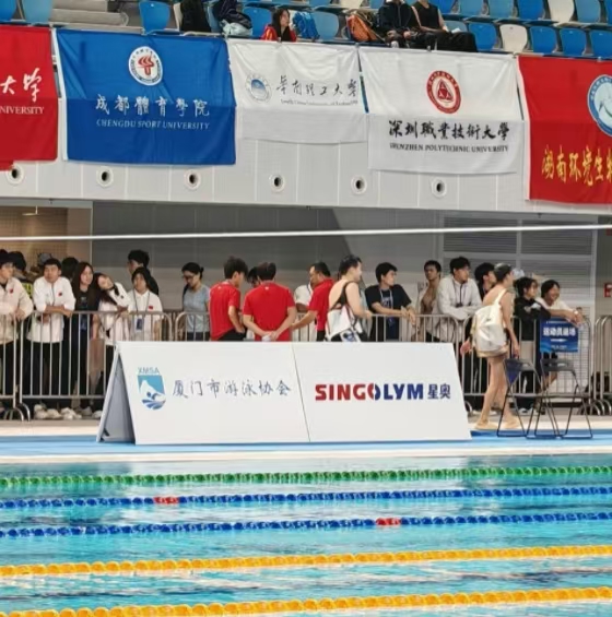 智慧泳道,數(shù)據(jù)賦能！北京星奧科技護(hù)航第24屆中國(guó)大學(xué)生游泳錦標(biāo)賽開(kāi)賽