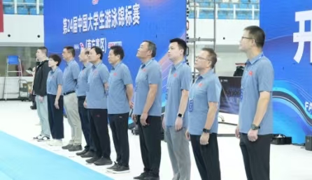 第24屆中國大學生游泳錦標賽（南方賽區(qū)）開幕